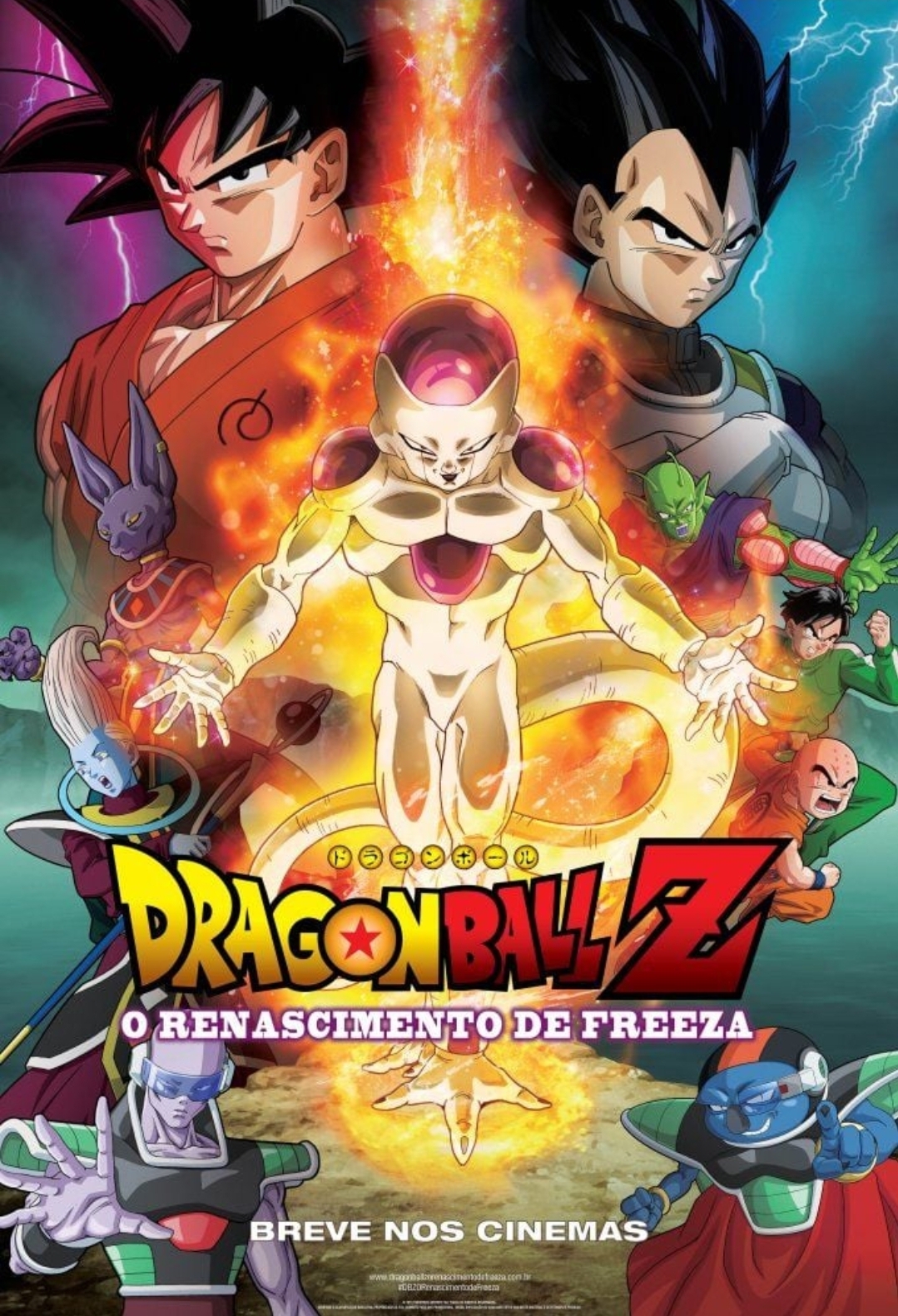 DVD - Dragon Ball Z Filme 22 O Renascimento De Freeza