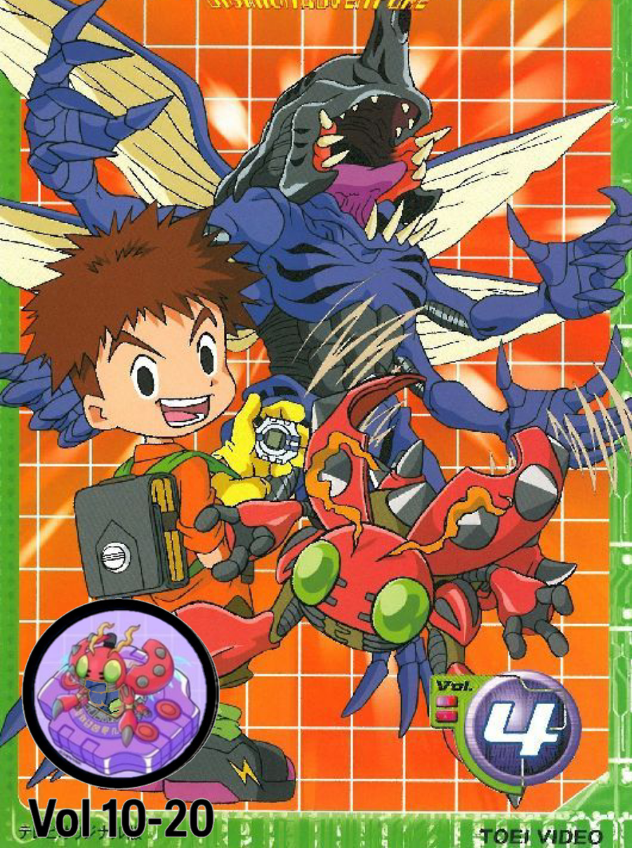 Digimon Adventure Vol 10-20