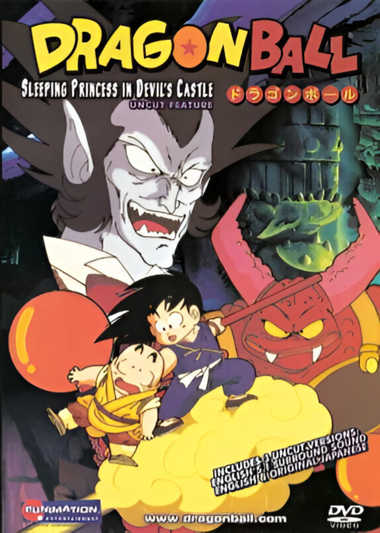 Dragon Ball Filme 18 A Bela Adormecida
