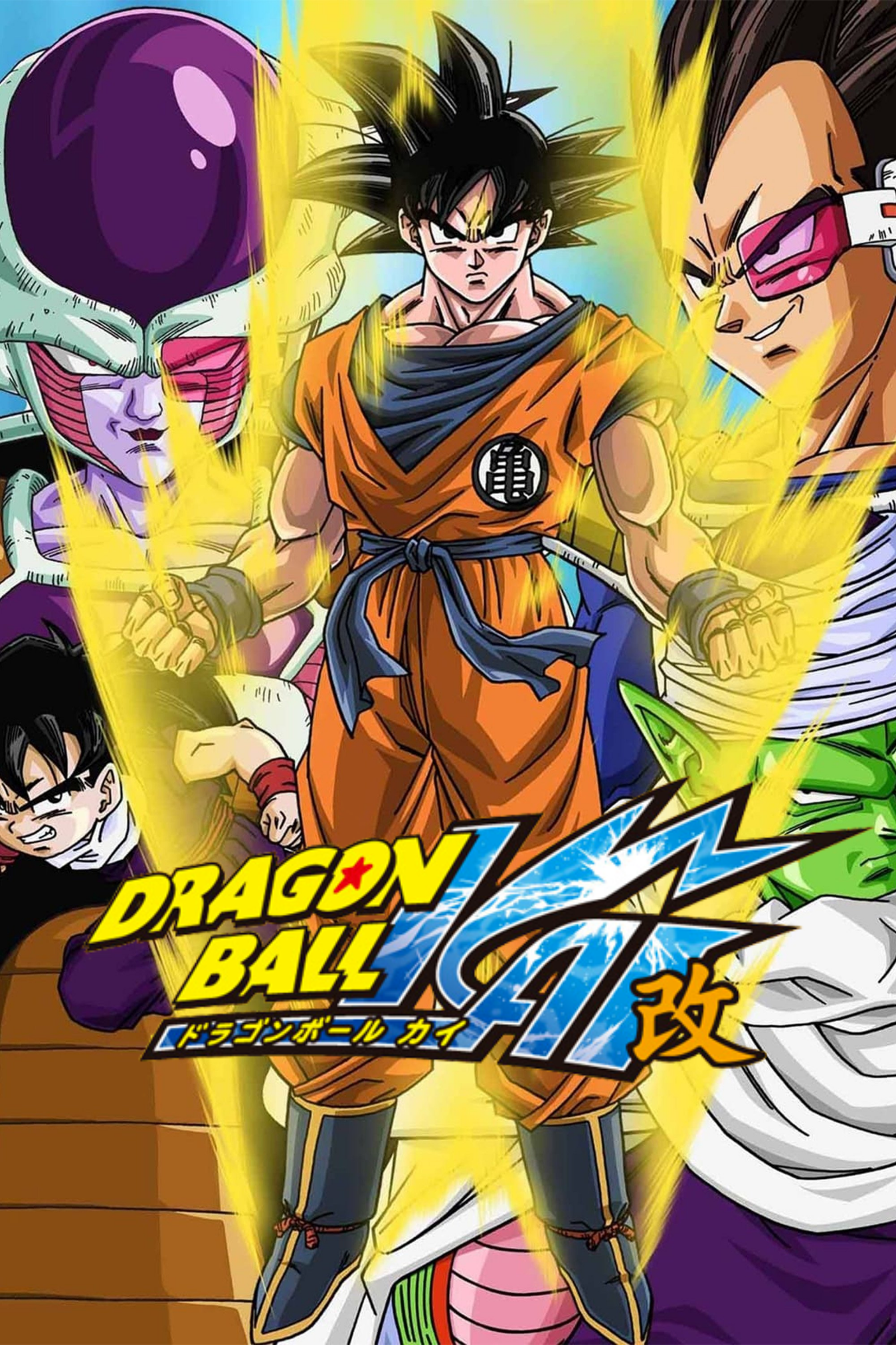DVD - Dragon Ball Kai Part 2